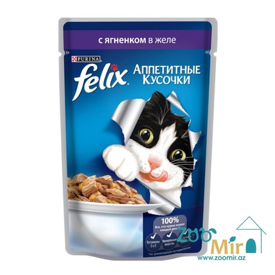 Felix, влажный корм для кошек с ягненком в желе, 85 гр