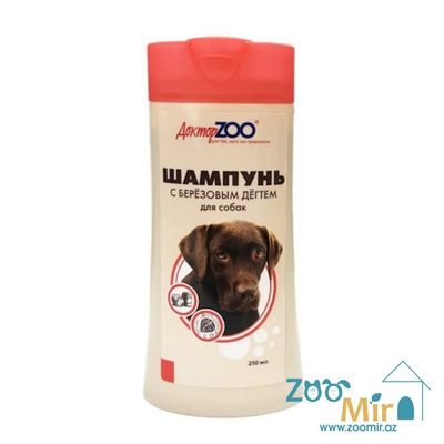 ДокторZoo, шампунь с березовым дегтем,﻿ для собак, 250 мл