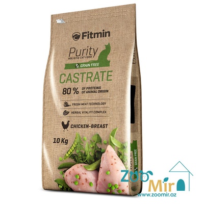 Fitmin Purity Castrate, сухой корм для стерилизованных кошек и кастрированных котов с курицей, 10 кг (цена за 1 мешок)