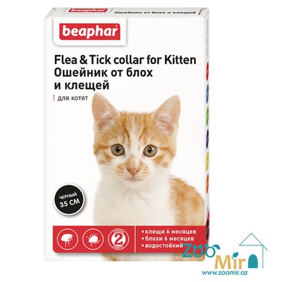 Beaphar Flea & Tick for Kitten, ошейник от блох и клещей для котят, 35 см (черный)