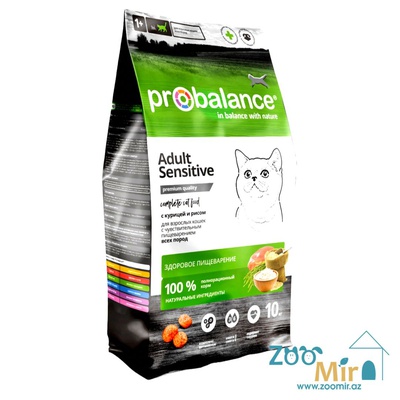 Probalance "SENSITIVE", сухой корм для кошек с чувствительным пищеварением, 10 кг (цена за 1 мешок)