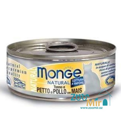 Monge Natural Tonno e Petto di Pollo con Mais, консервы для взрослых кошек с тунцом, куриной грудкой и  кукурузой, 80 гр