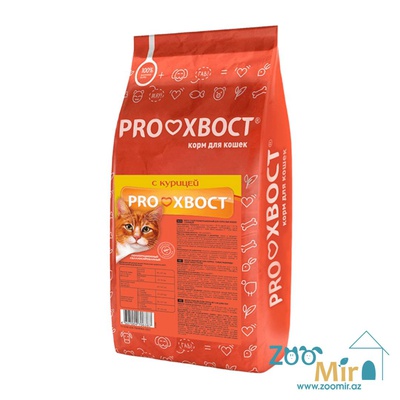 Proxvost, сухой корм для кошек c курицей, 10 кг (цена за 1 мешок)