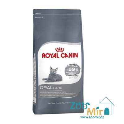 Royal Canin  Oral Care, сухой корм для кошек для профилактики образования зубного налета и формирования зубного камня, на развес (цена за 1кг)