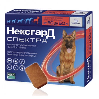 НексгарД Спектра, жевательная таблетка от клещей, блох и гельминтов  для собак, со вкусом говядины, весом от 30 кг до 60 кг (цена за 1 таблетку)