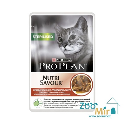 Purina Pro Plan, влажный корм для стерилизованных кошек и кастрированных котов, с говядиной в соусе, 85 гр