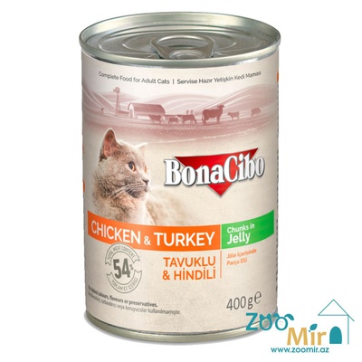 BonaCibo Chicken and Turkey Jelly, консервы для взрослых кошек с курицей и индейкой в желе, 400 гр.