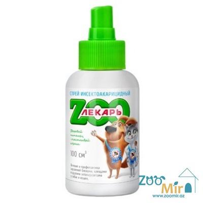 ZooЛекарь, раствор для наружного применения (спрей), от блох, иксодовых и чесоточных клещей, власоедов, вшей, для собак и кошек, 100 мл