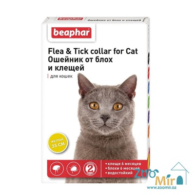 Beaphar Flea & Tick for Cat, ошейник от блох и клещей для кошек, 35 см (желтый)