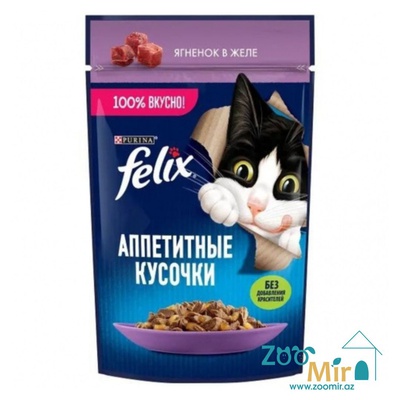 Felix, влажный корм для кошек с ягненком в желе, 75 гр