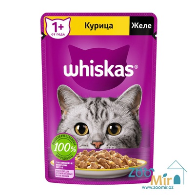 Whiskas, влажный корм для кошек желе с курицей, 75 гр