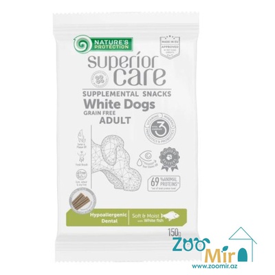 Nature's Protection Superior Care White Dogs Grain Free Hypoallergenic Dental, Лакомство для собак всех пород с белой или светлой шерстью, здоровье зубов, 150 гр