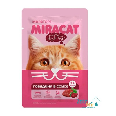 Мираторг Мiracat, влажный корм для взрослых кошек, говядина в соусе, 75 г