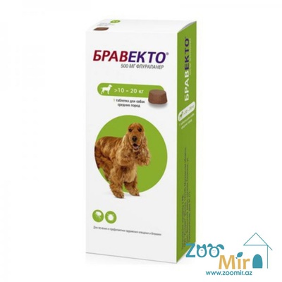 Бравекто - Жевательная таблетка от клещей и блох для собак весом от 10 до 20 кг (цена за 1 таблетку)