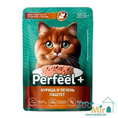 PerfeelPlus, влажный корм для кошек, со вкусом курицы и печени паштет, 75 гр