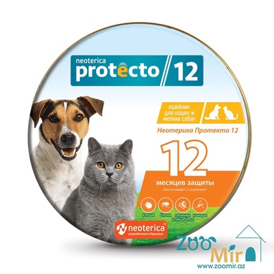 Neoterica Protecto 12, ошейник от блох и клещей для собак мелких пород и кошек, в упаковке 2 шт. (защита 12 месяцев)