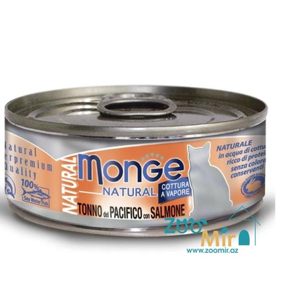 Monge Natural Tonno e Pinne Gialle con Salmone, консервы для взрослых кошек с желтоперым тунцом и лососем, 80 гр