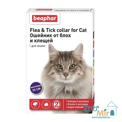 Beaphar Flea & Tick For Cat, ошейник от блох и клещей для кошек, 35 см (фиолетовый)