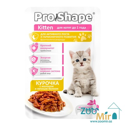 ProShape, влажный корм для котят для развития роста и гармоничного развития, с курицей, молоком и яичным белком в соусе, 75 гр