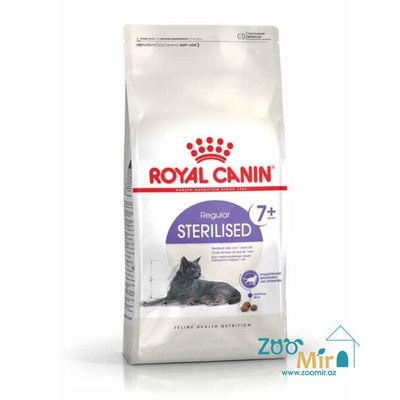 Royal Canin Regular Sterilised 7+, сухой корм для стерилизованных котов и кастрированных кошек в возрасте старше 7 лет, 400 гр (цена за 1 пакет)