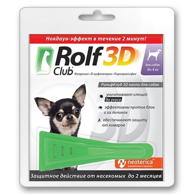Rolf club 3D,  раствор для наружного применения (на холку) против клещей, комаров, блох и их личинок для собак весом до 4 кг (цена за 1 пипетку)