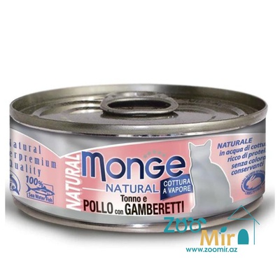 Monge Natural Tonno e Pollo con Gamberi, консервы для взрослых кошек с тунцом, курицей и креветками, 80 гр