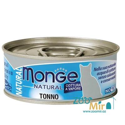 Monge Natural Tonno, консервы для взрослых кошек с тунцом, 80 гр
