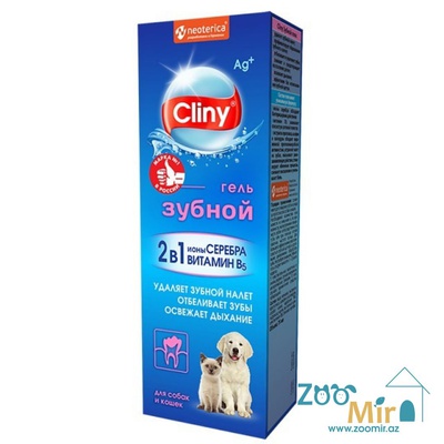 Cliny, зубной гель, удаляет зубной налет, отбеливает зубы, освежает дыхание, для собак и кошек, 75 мл