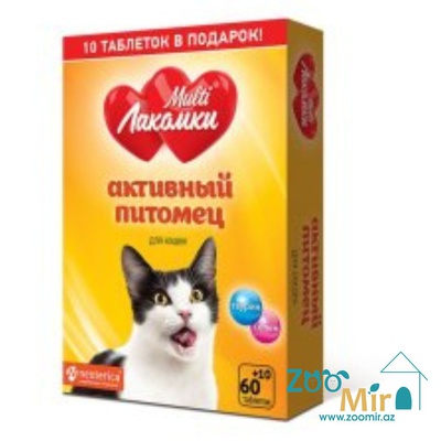 Multi Лакомки "Активный Питомец", витаминное лакомство для кошек, 70 таб.