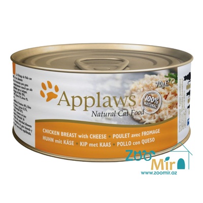 Applaws Natural Cat Food, консервы для кошек со вкусом куриной грудки и сыра, 70 гр