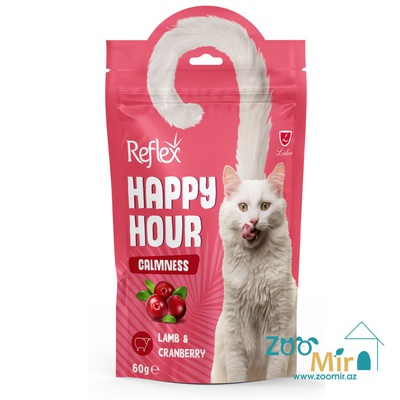 Reflex Happy Hour, Лакомство для кошек с ягненком и клюквой, 60 гр