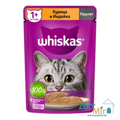 Whiskas, влажный корм для кошек, со вкусом курицы с индейкой паштет, 75 гр