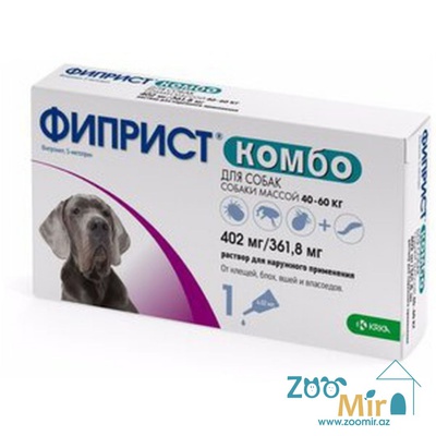 Фиприст Комбо, раствор для наружного применения (на холку) против клещей, блох, вшей и власоедов (инсектоакарицидов) для собак весом от 40 до 60 кг (цена за 1 пипетку)