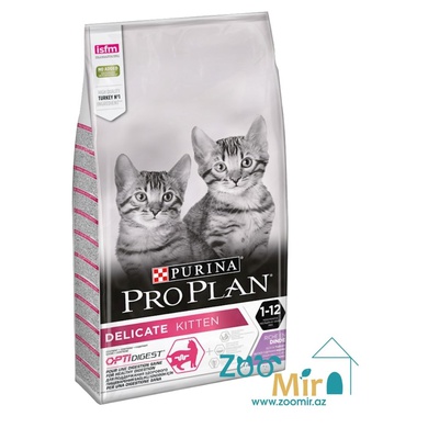 Purina Pro Plan, сухой корм для котят с индейкой и рисом, на развес (цена за 1 кг)