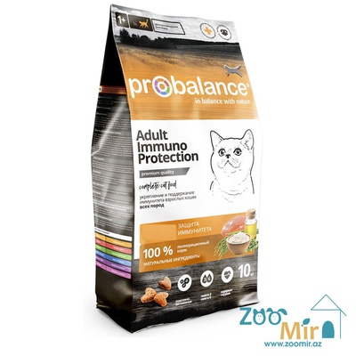 Probalance "IMMUNO PROTECTION", сухой корм для кошек для поддержания иммунитета, на развес (цена за 1 кг)