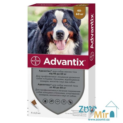 Advantix, раствор для наружного применения (на холку) против клещей, блох, вшей и власоедов, для собак весом от 40 кг до 60 кг (цена за 1 пипетку)