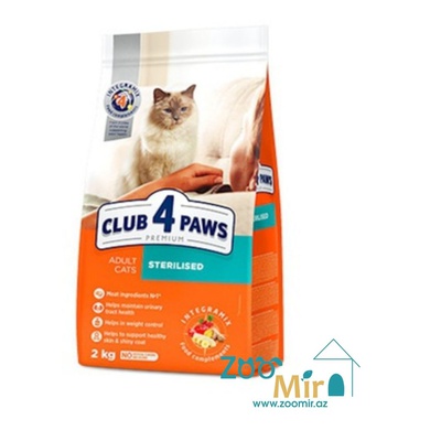 Club 4 paws, сухой корм  для стерилизованных кошек и кастрированных котов, на развес (цена за 1 кг)