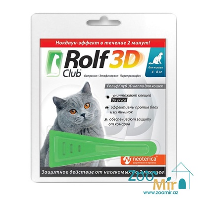 Rolf Club 3D, раствор для наружного применения (на холку) против клещей, блох, вшей и власоедов для кошек, весом от 4 кг до 8 кг (цена за 1 пипетку)