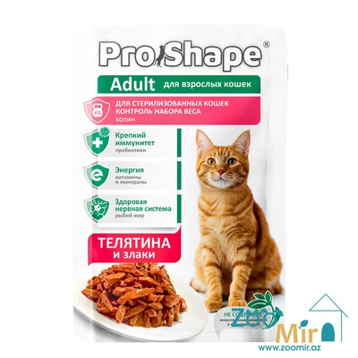 ProShape, влажный корм для стерилизованных кошек и кастрированных котов контроль набора веса, с телятиной и злаками в соусе, 75 гр
