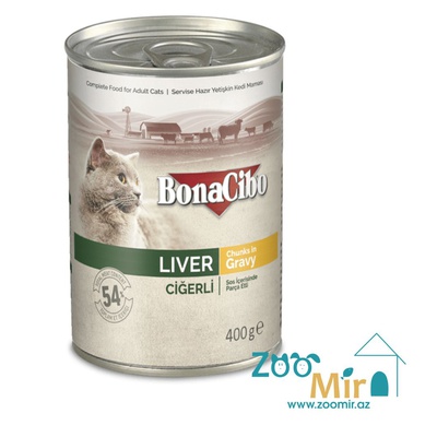 BonaCibo Liver Gravy, консервы для взрослых кошек с печенью в соусе, 400 гр