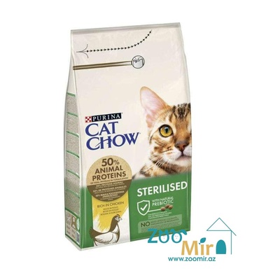 Cat Chow Sterilized, сухой корм для стерилизованных кошек и кастрированных котов, 1,5 кг (цена за 1 пакет)