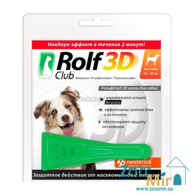 Rolf club 3D,  раствор для наружного применения (на холку) против клещей, комаров, блох и их личинок для собак весом от 10 кг до 20 кг (цена за 1 пипетку)