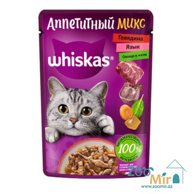 Whiskas "Аппетитный Микс", влажный корм для кошек, со вкусом говядины, язык в оващном желе, 75 гр