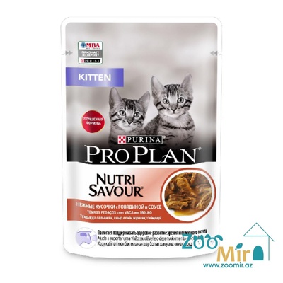 Purina Pro Plan Kitten, влажный корм для котят в соусе с говядиной, 85 гр