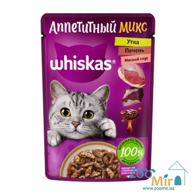 Whiskas "Аппетитный Микс", влажный корм для кошек, со вкусом утки, печени с мясным соусом, 75 гр