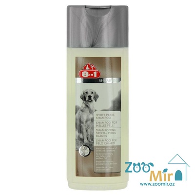 8in1, специализированный шампунь "Белый жемчуг", разработан для поддержания блеска светлой и белой шерсти, для собак, 250мл.