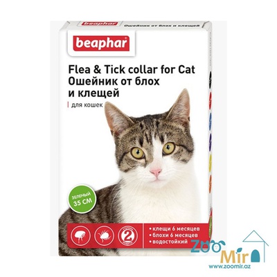 Beaphar Flea & Tick collar for Cat, от блох и клещей для кошек, 35 см (зеленый)