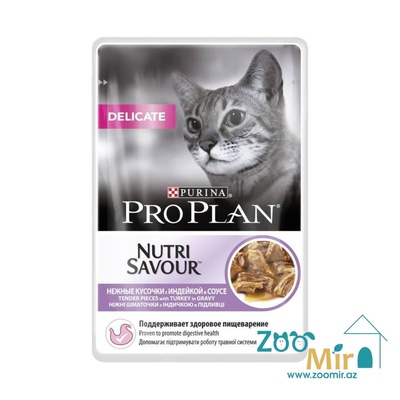 Purina Pro Plan, влажный корм  для взрослых кошек с чувствительным пищеварением, индейка в соусе, 85 гр