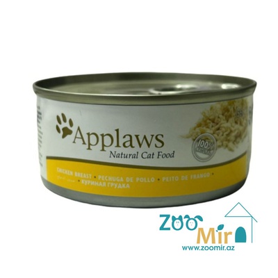 Applaws Natural Cat Food, консервы для кошек со вкусом куриной грудки, 156 гр