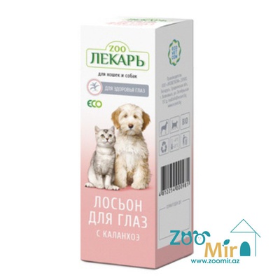 Zoo Лекарь, лосьон для глаз с экстрактом каланхоэ, для собак и кошек, 30 мл
